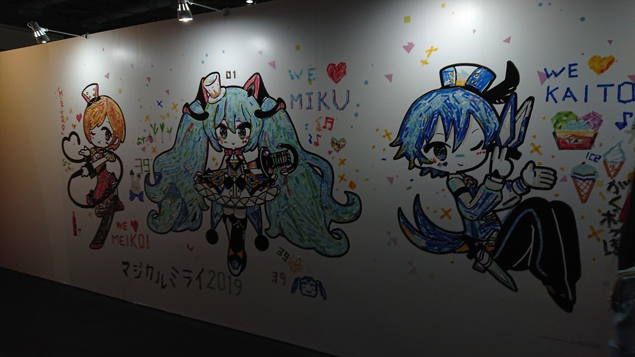 8 11 初音ミク マジカルミライ19 In Osaka その４ つり銭をとりもどす